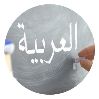 Manuel langue arabe